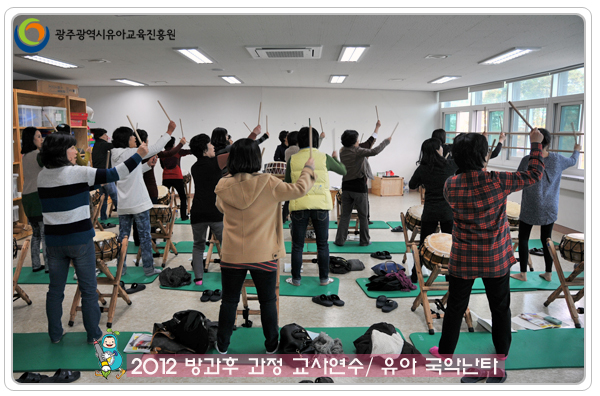 방과후 국악난타1 사본.jpg